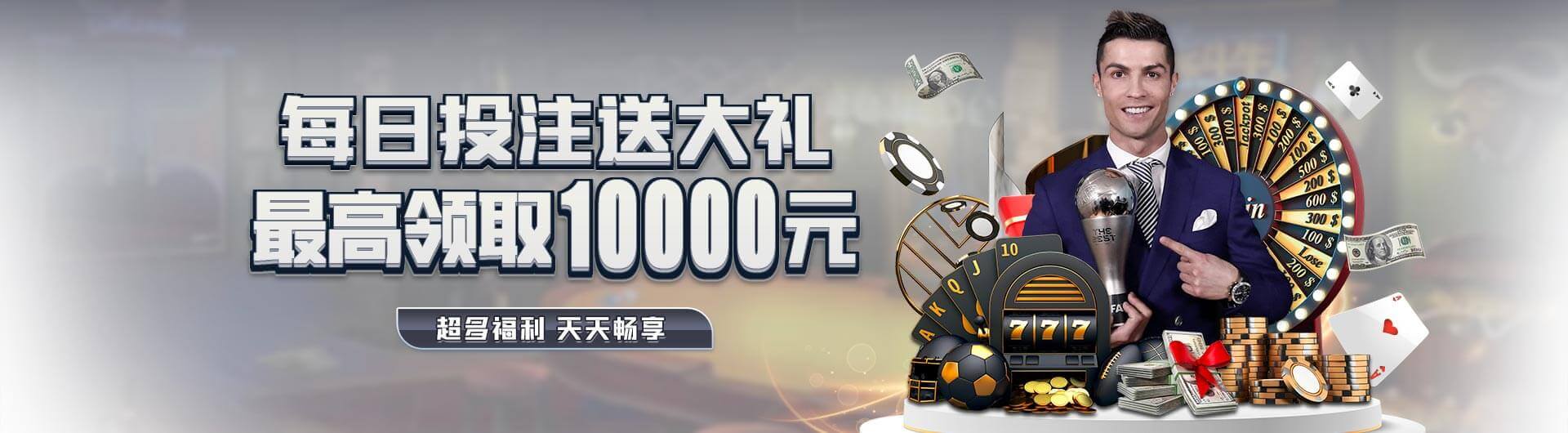 熊猫体育轮播图