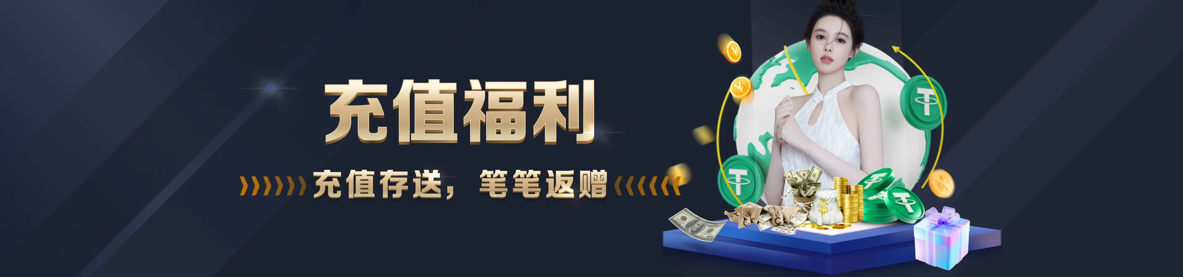 熊猫体育轮播图